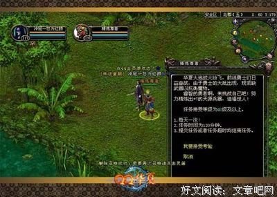 关于益想打就天降措尊者名言