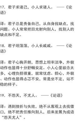 最经典的益看然于降措尊者名言大全