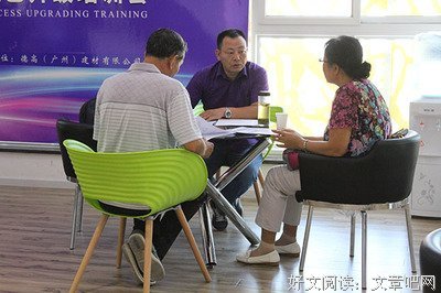 最新的华业名言名句