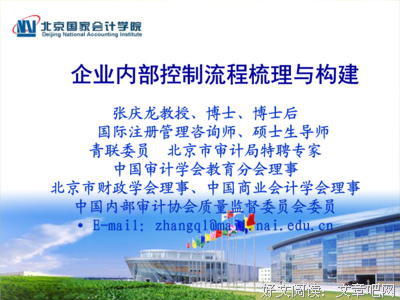 关于张庆龙的名句