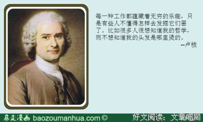 2019潭石名言