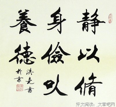 西蒙娜·德·波伏娃名言名句