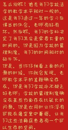 延参法学真的名言