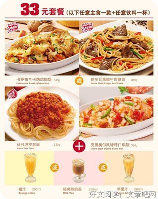 《卡萨布兰卡》经典名句大全