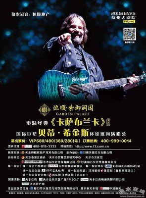 最新的《卡萨布兰卡》经典语录