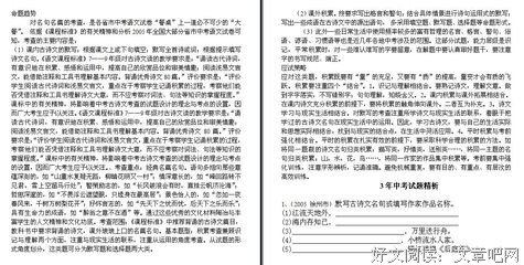 最经典的《所有我们看不见的光》佳句摘抄