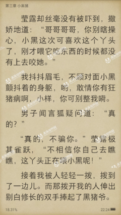 最新的《执子之手，将子拖走》经典句子