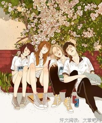 最经典的《混混校草暗恋乖乖女》小说书摘大全