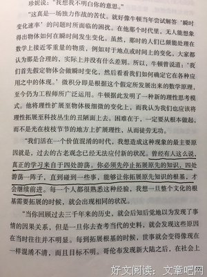 最全的《禅与摩托车维修艺术》经典语录