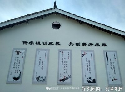 做人：宁可缺钱，莫要缺德！