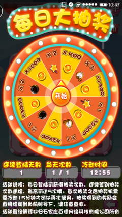 啥叫人品？