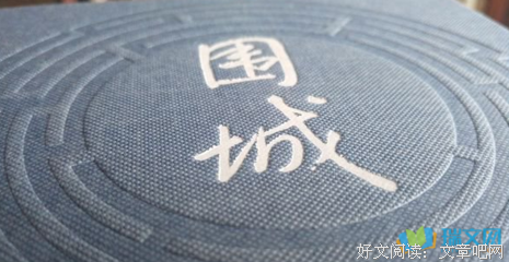 最新的《风会记得一朵花的香》好段摘抄