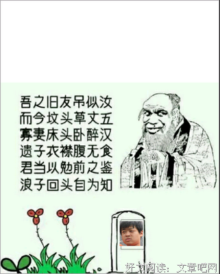 最经典的《再生缘：我的温柔暴君》名句欣赏
