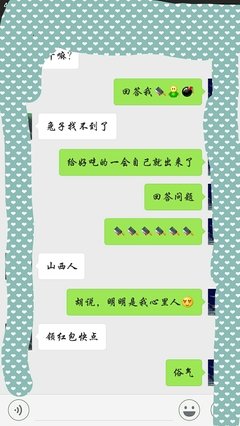 最全的《师傅太撩人，徒弟犯上》经典名句