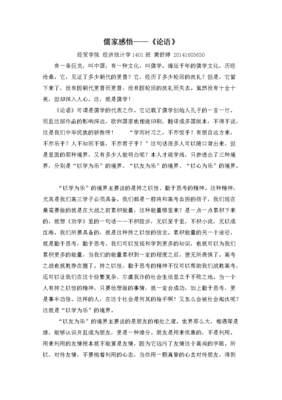 《我承认我不曾历经沧桑》经典语录