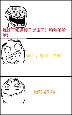 最经典的《樱子小姐的脚下埋着尸体》名句欣赏大全