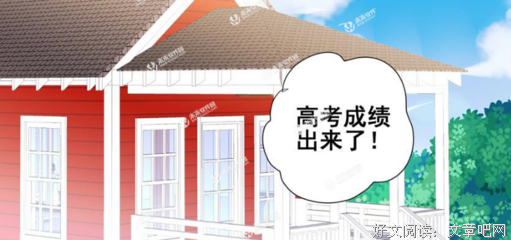 最新的《国民老公带回家：偷吻55次》小说句子