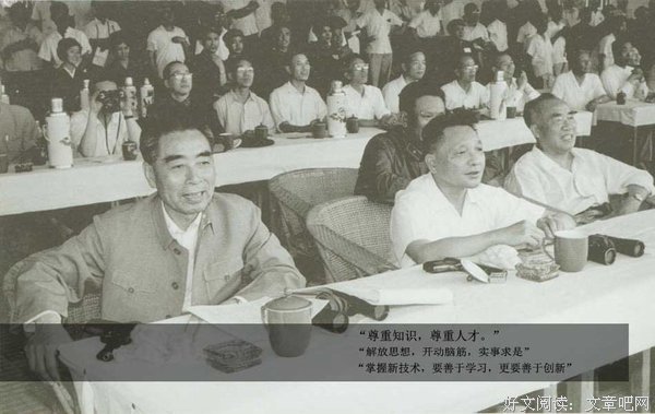 《历史的沸点2》经典语句