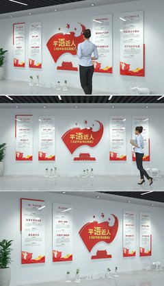 最新的《我喜欢的人是红色的》语录摘抄大全