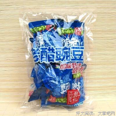 最新的《青豆》经典的句子