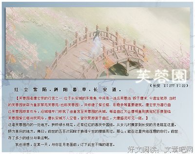 念念长安，今天停更一天