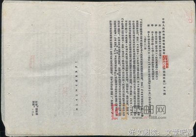 关于中苏的语句