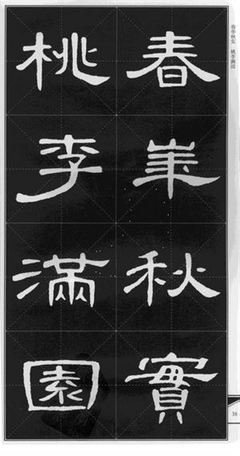 物以稀为贵格言警句