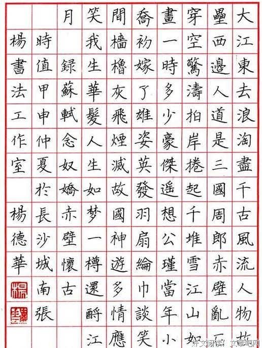 丁酉年的语句摘抄_关于丁酉年的语句
