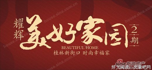 耀辉的名言_关于耀辉的名言
