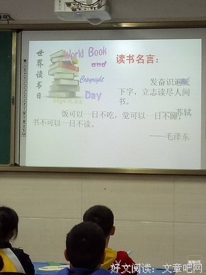 日地的名言_关于日地的名言