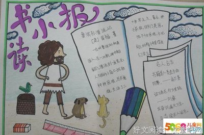 关于昏天黑地的名句摘抄