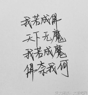 佛奈的语句摘抄_关于佛奈的语句