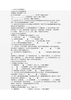关于卜算子名言名句