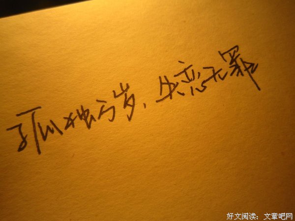 关于心疼的优美句子