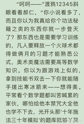 《外声作以有味道》的句子