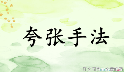 《霹雳》的句子