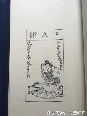 孩子脖颈惊现黑印，原来被下顶针蛊