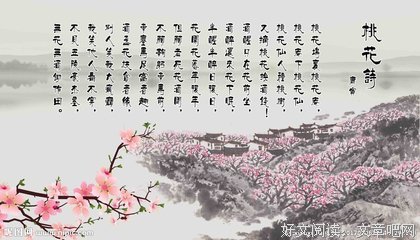 诗