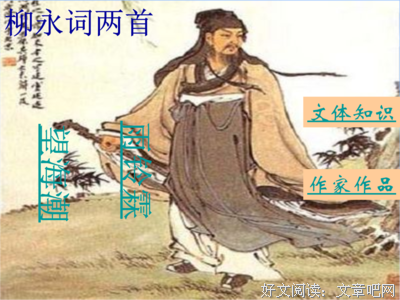 有关堤沙的句子