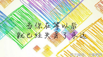 在往对上的句子