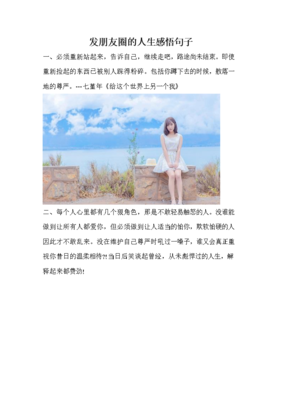 @七堇年句子大全