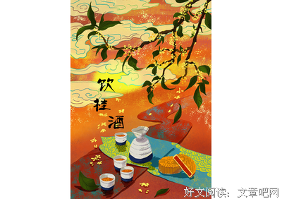 悠游时光句子
