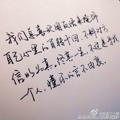 《情绪》的句子