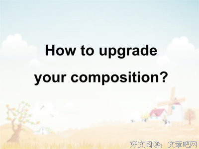提醒你不曾在意的的优美句子
