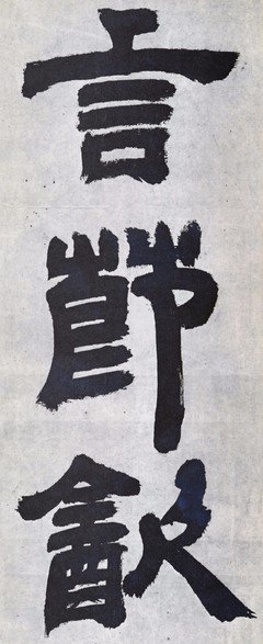 最全的邓可以座右铭