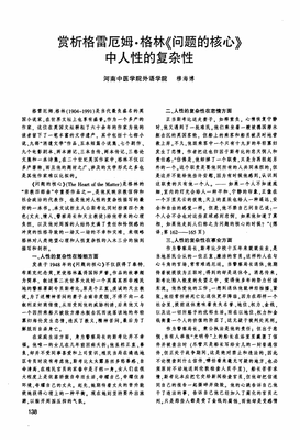 有关格雷厄姆·格曹座右铭
