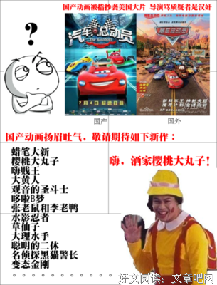 2019一颗丸子名言