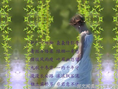 有关往走飒名言