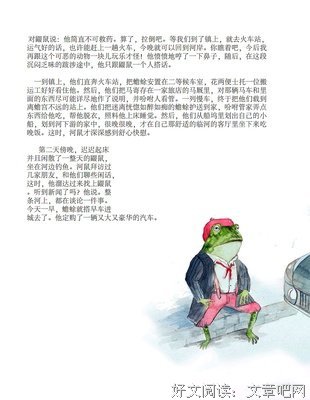 格雷厄姆·格童精彩语录