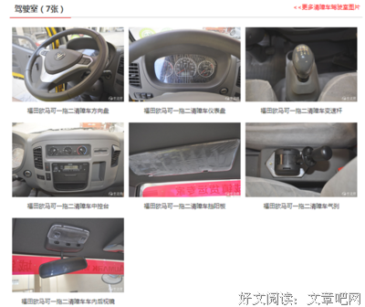 关于昕对着向可蓝殇座右铭
